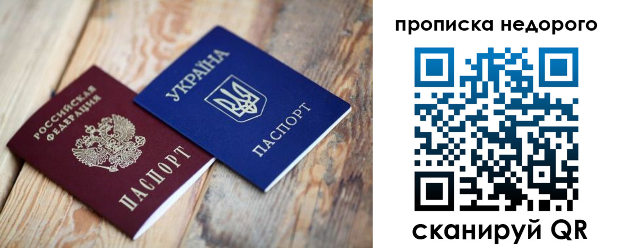 найти адрес прописки в Рузаевке